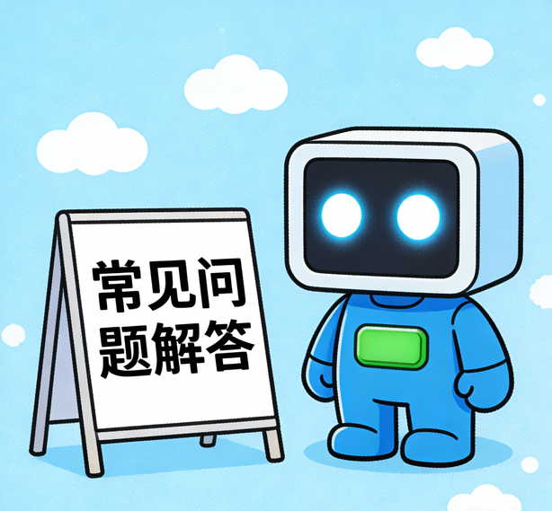 上海摩登体育常见问题